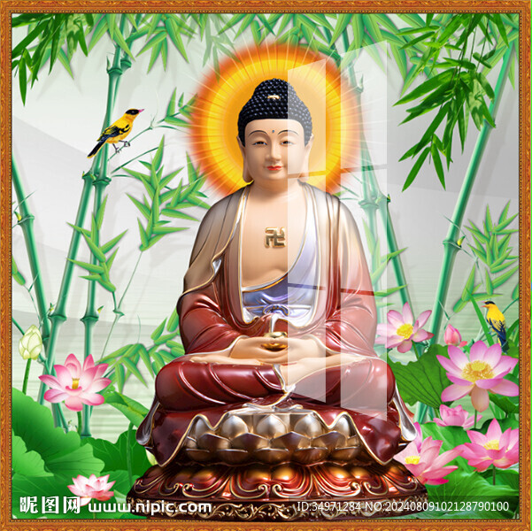 释迦牟尼