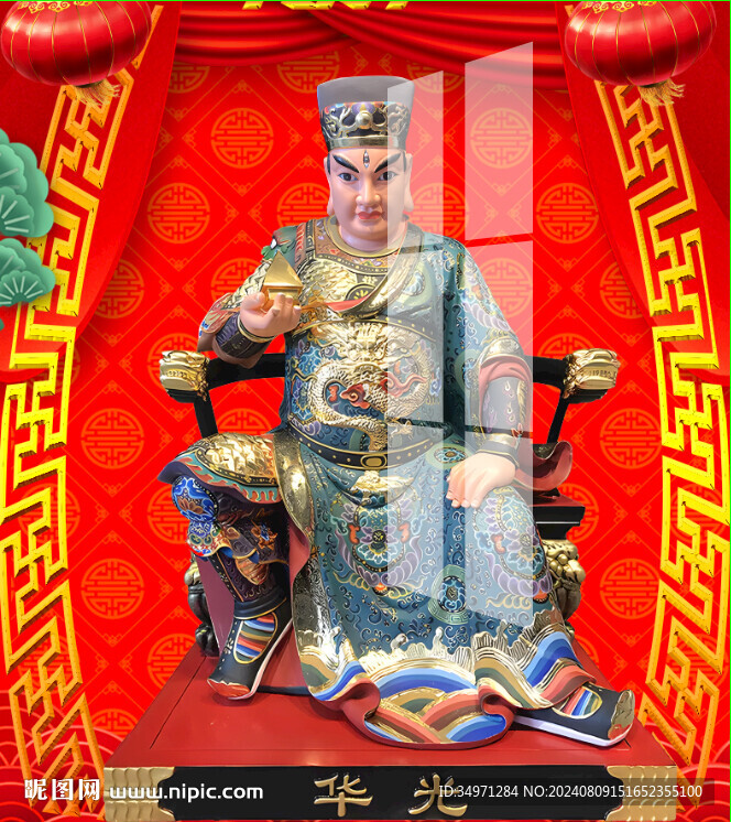 马王爷 