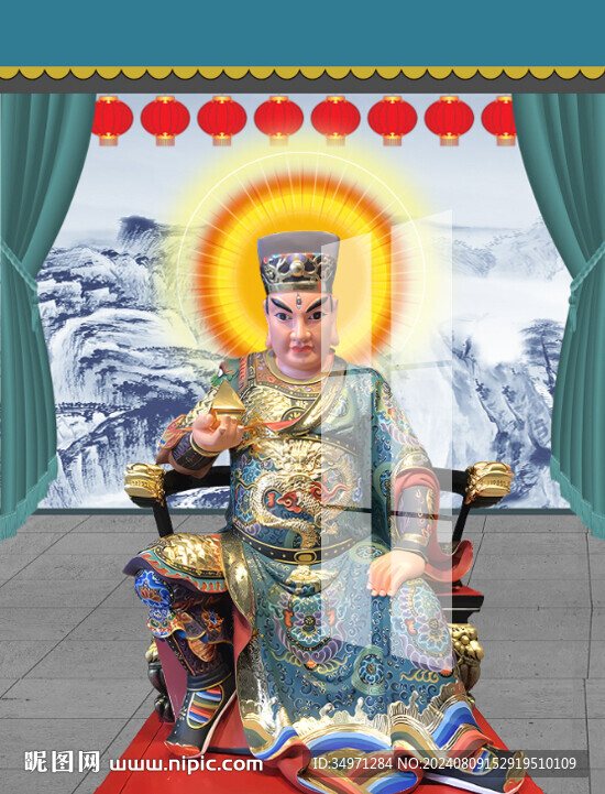 华光大帝 