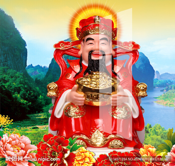 财神 