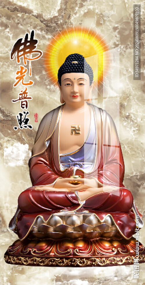 释迦牟尼