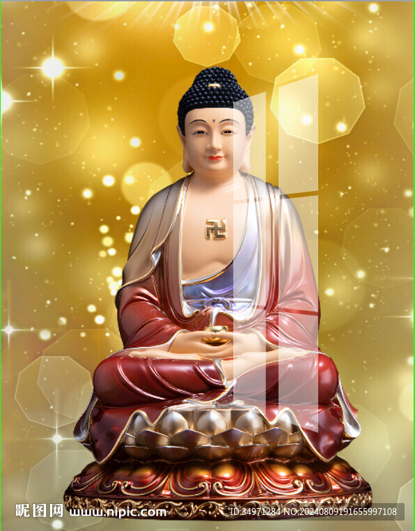 释迦牟尼