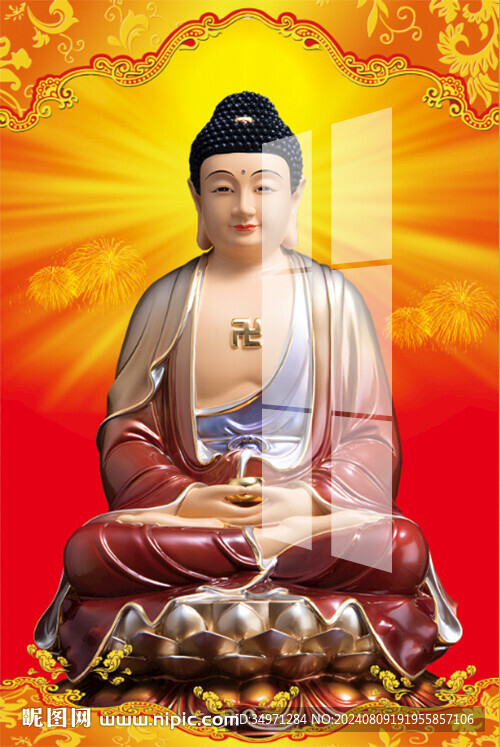 如来