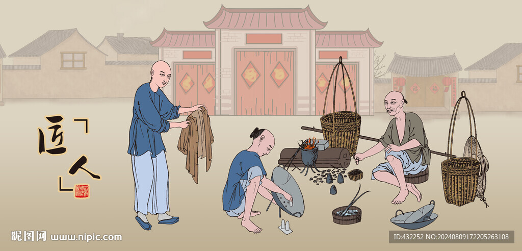 古代市井人物
