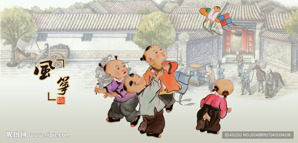 放风筝