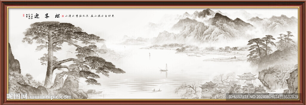 巨幅山水画