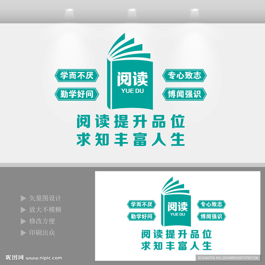 阅览室