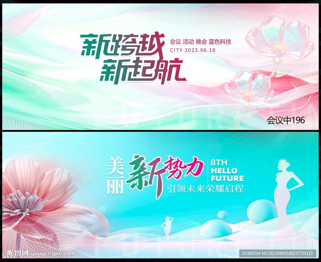 唯美医美