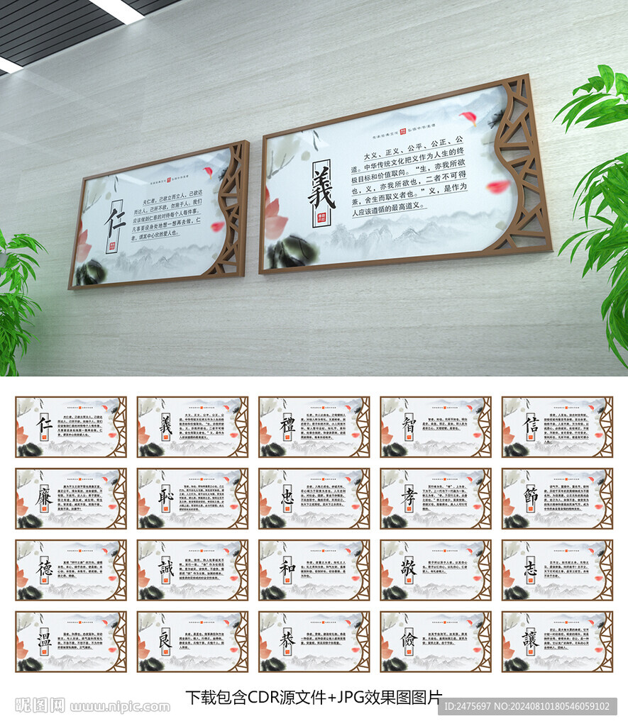 传统文化