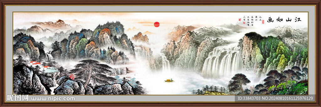 紫气东来