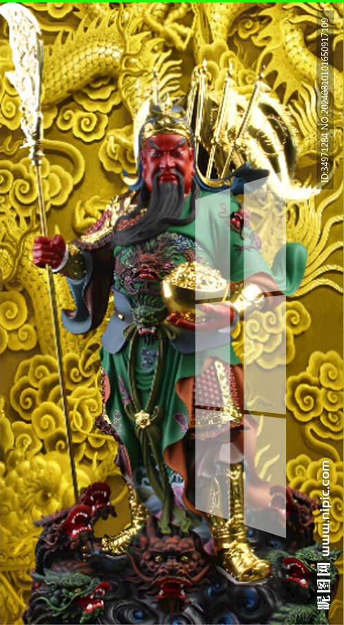 关公