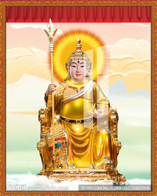 华光大帝 