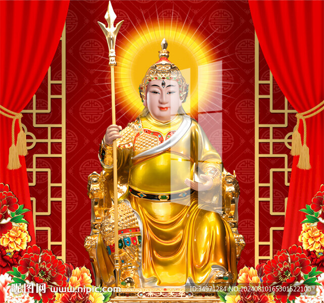 华光大帝 