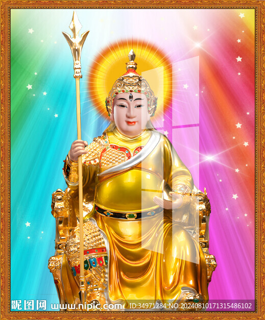 马天君 