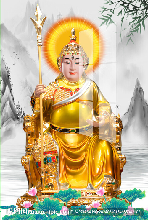 华光大帝 