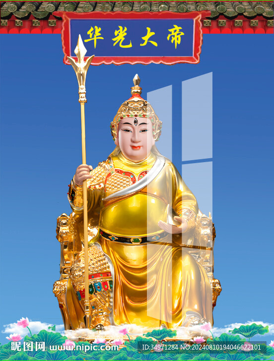 马天君 