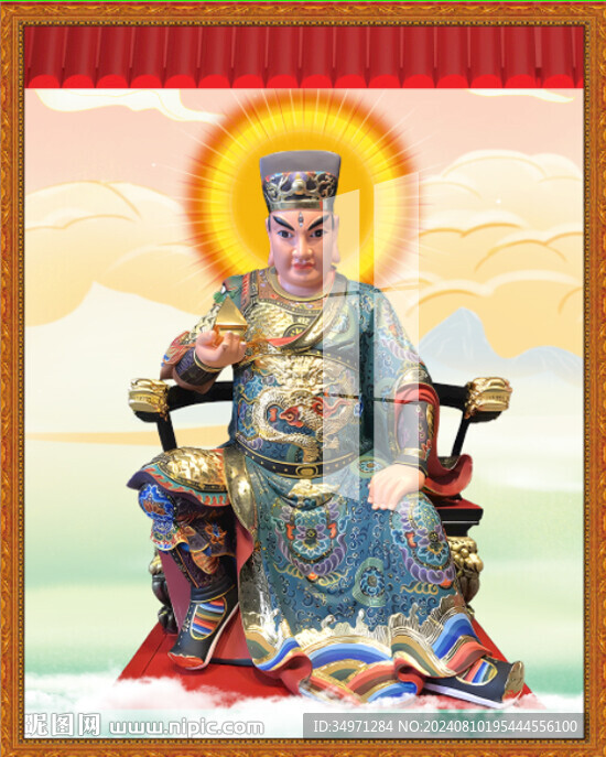 马天君 