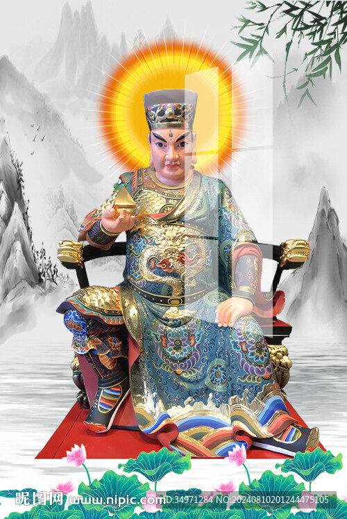 马王爷 