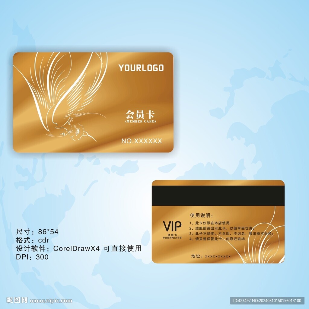 金属凤凰会员卡