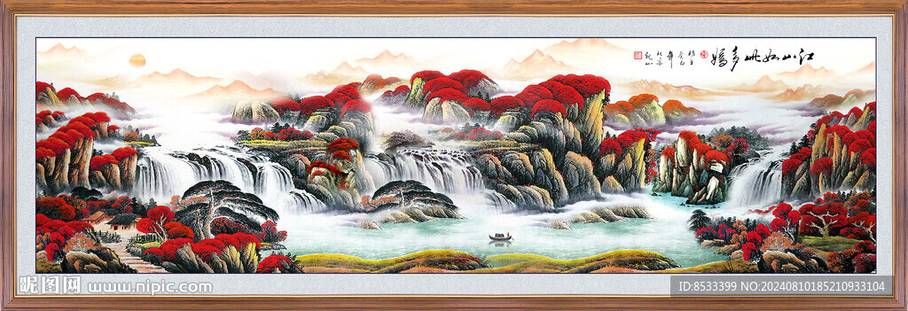 山水画