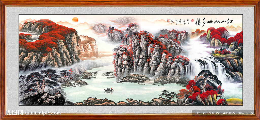 山水画