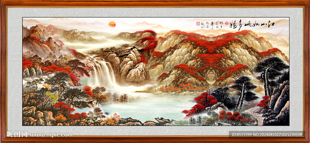 国画山水