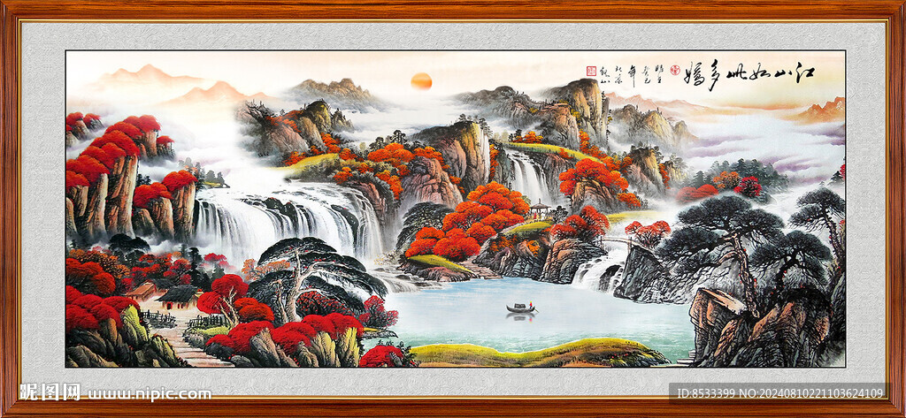 山水画