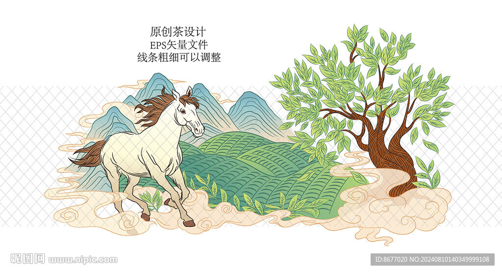原创茶马古道设计