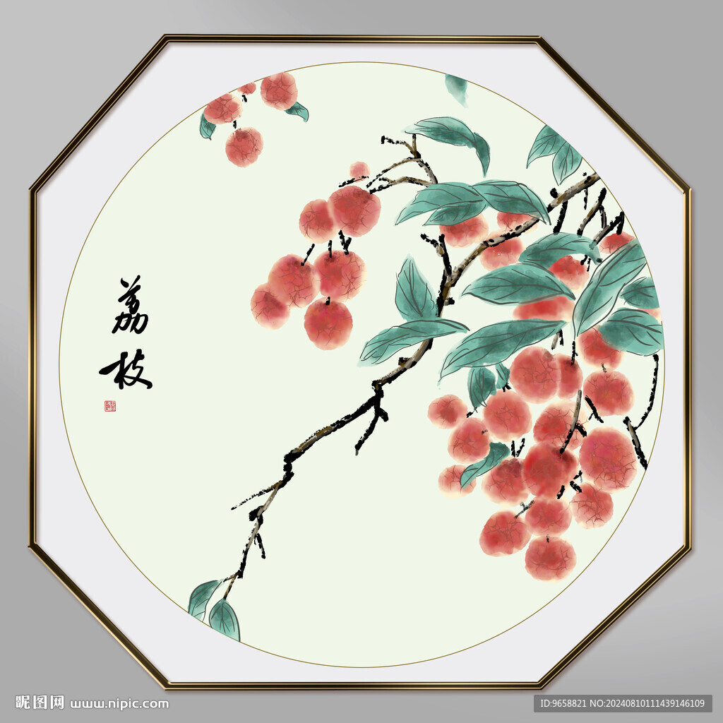 荔枝国画