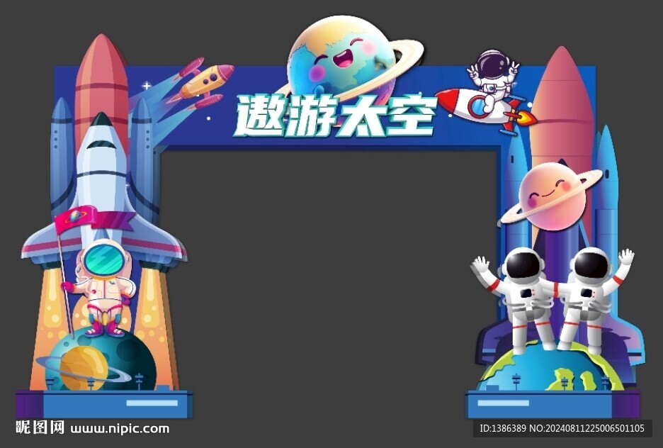 航天门头