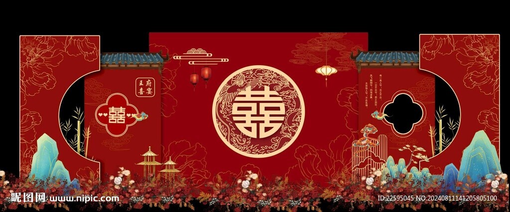 中式婚礼背景
