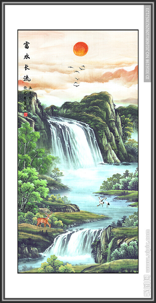 山水国画