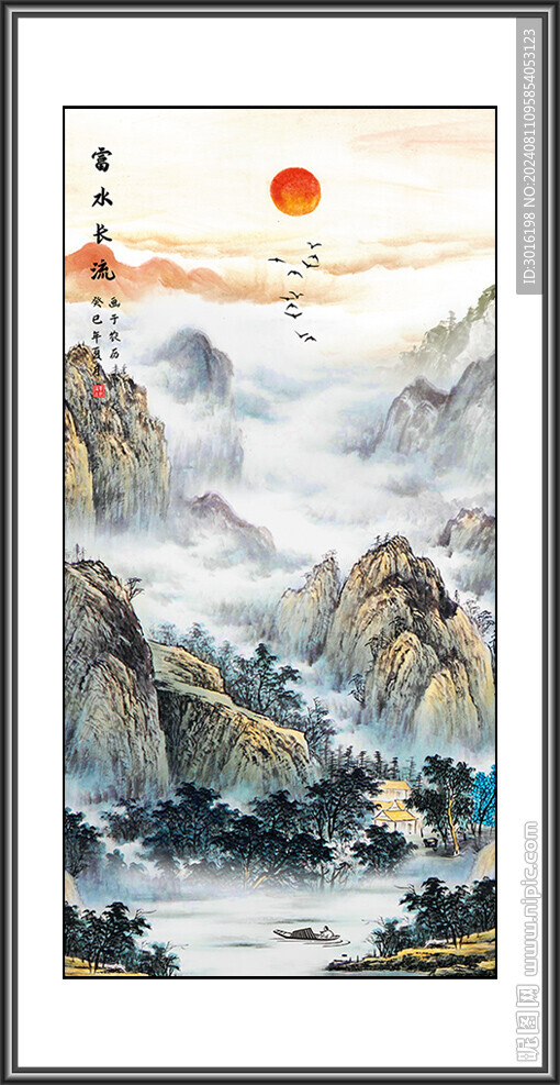 山水工笔画