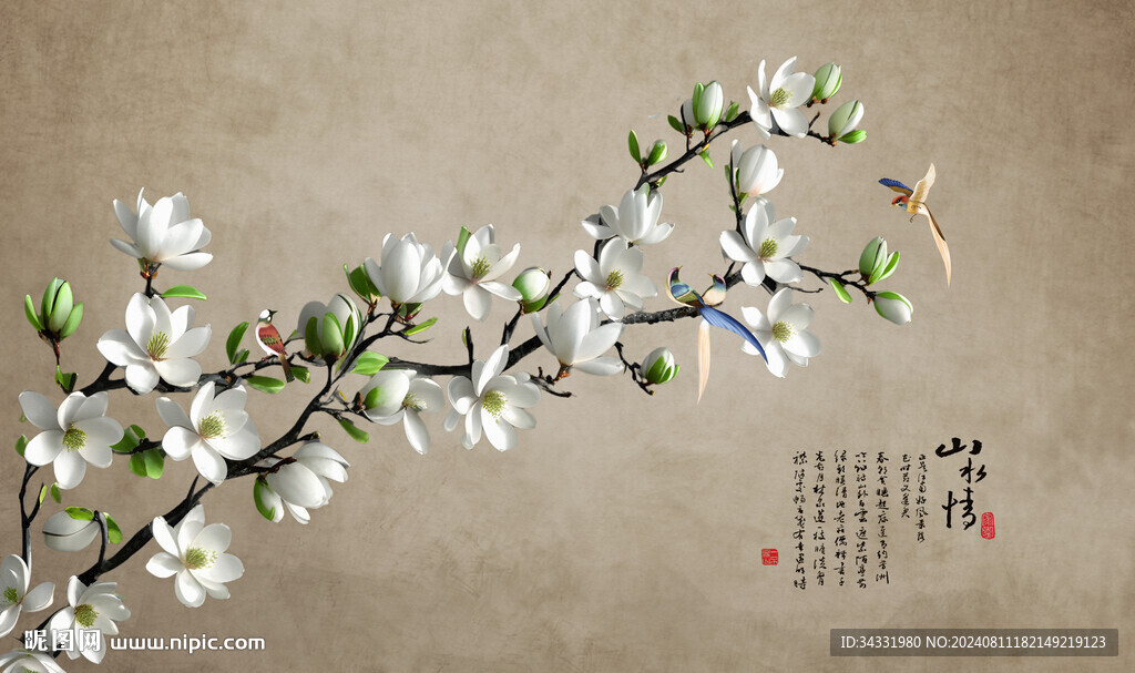 新中式玉兰花鸟