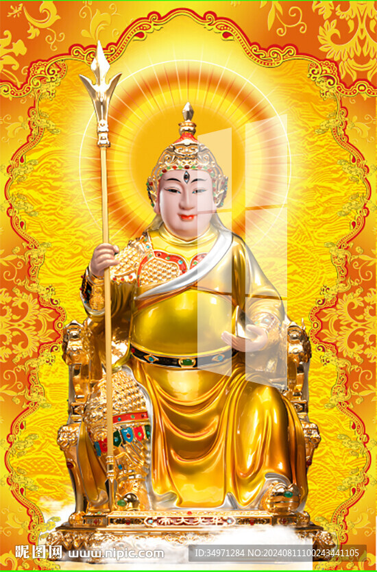 华光大帝 