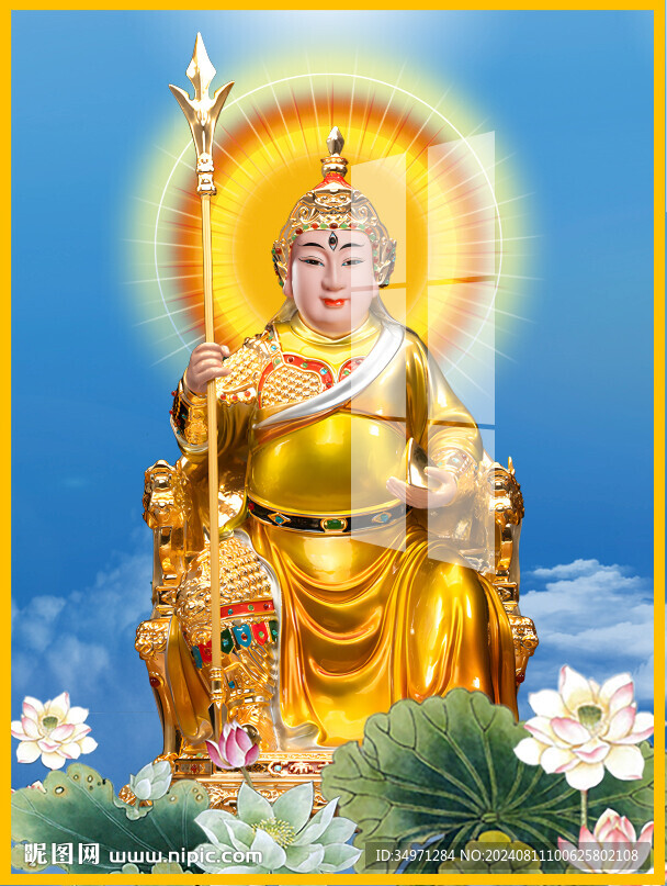 华光大帝 