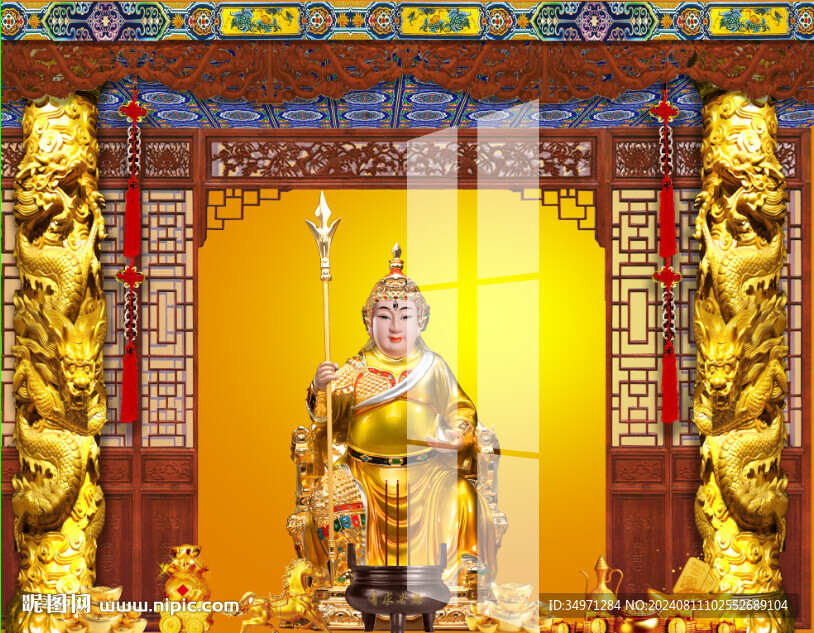 华光大帝 