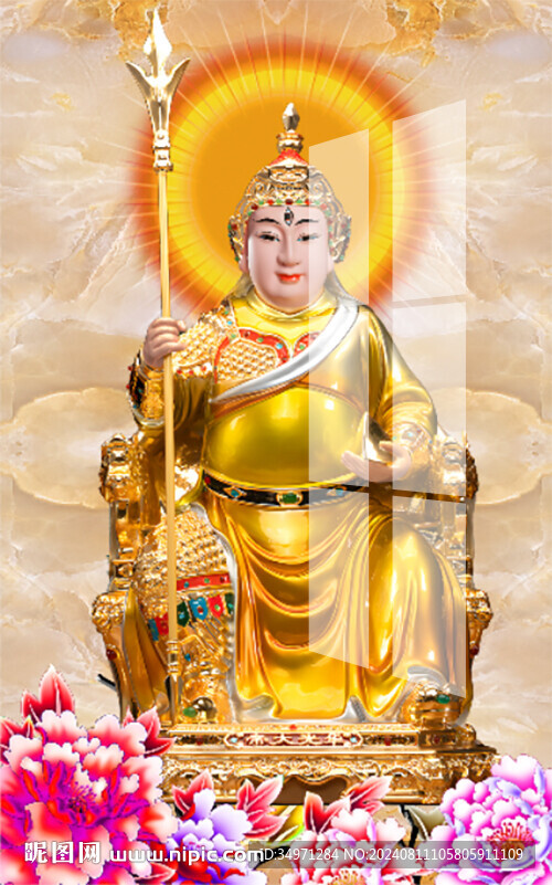 华光大帝 