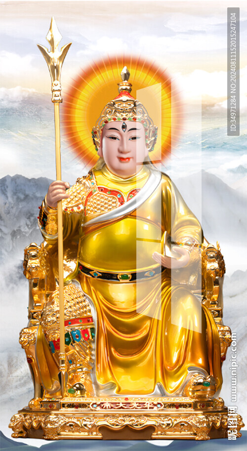 华光大帝 