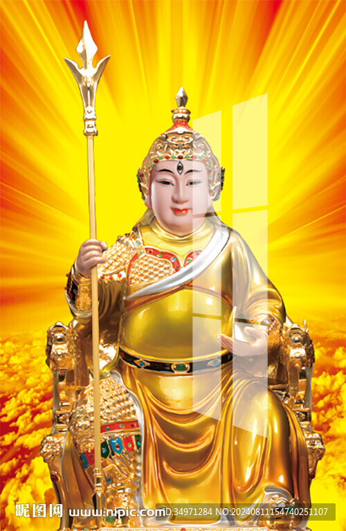 华光大帝 