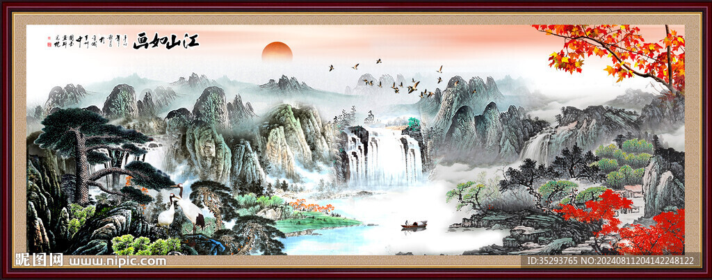 国画山水