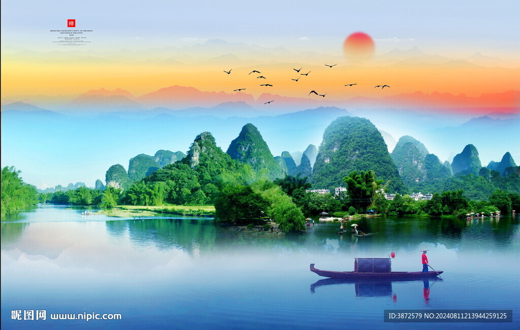 桂林山水画