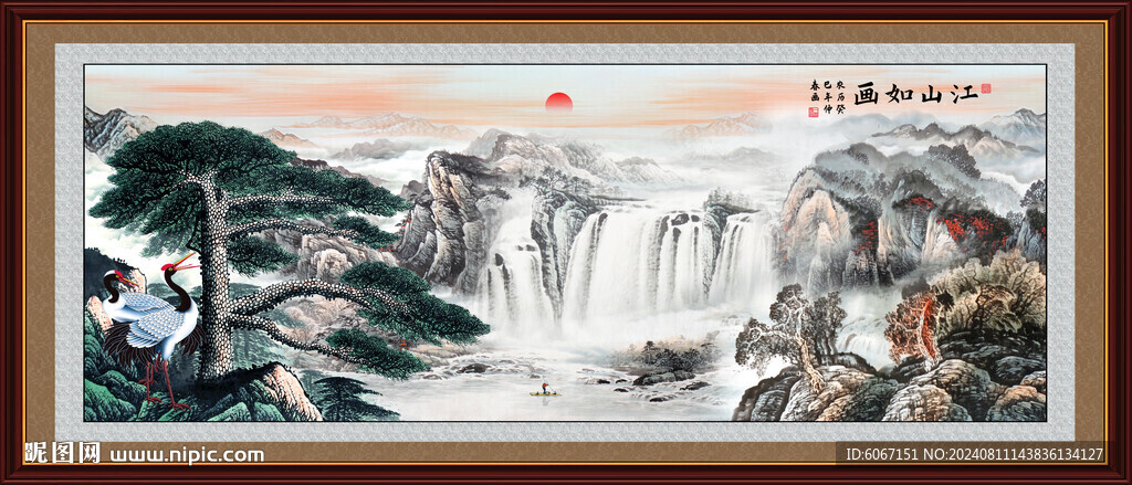 黄山迎客松国画