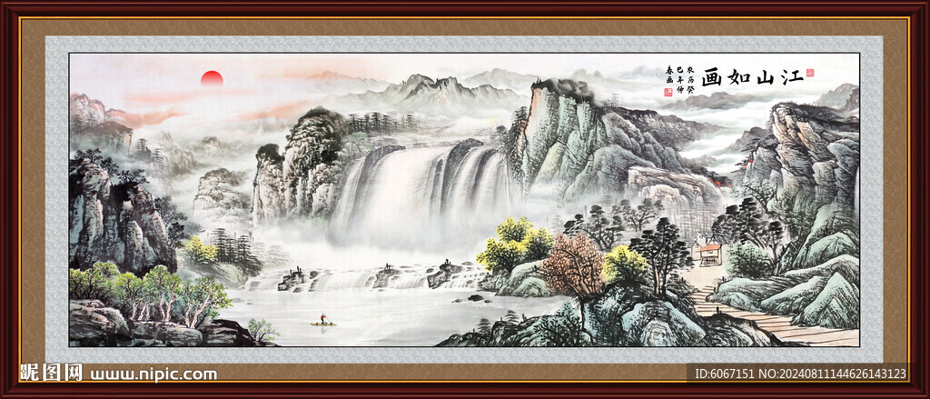 中堂山水画
