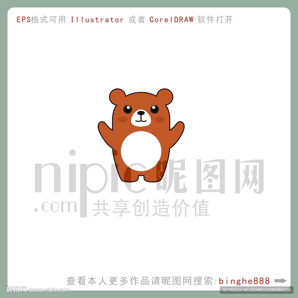 卡通小熊图片