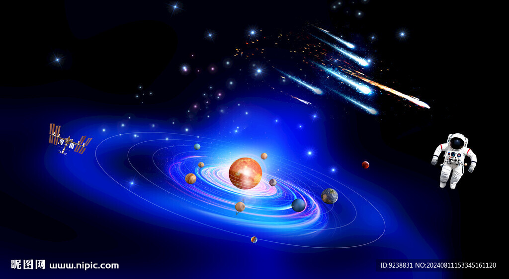 宇宙太空