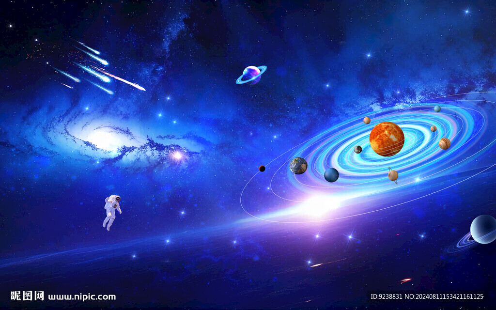 宇宙