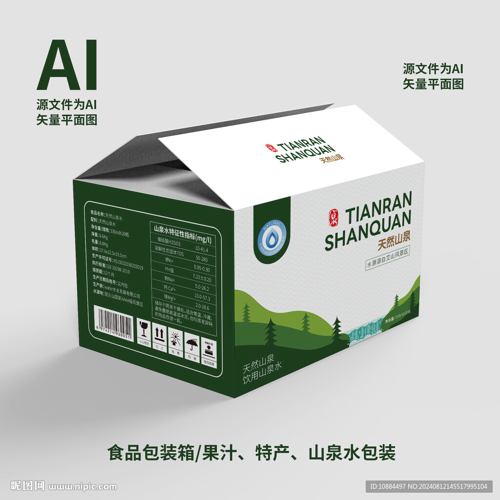 包装设计