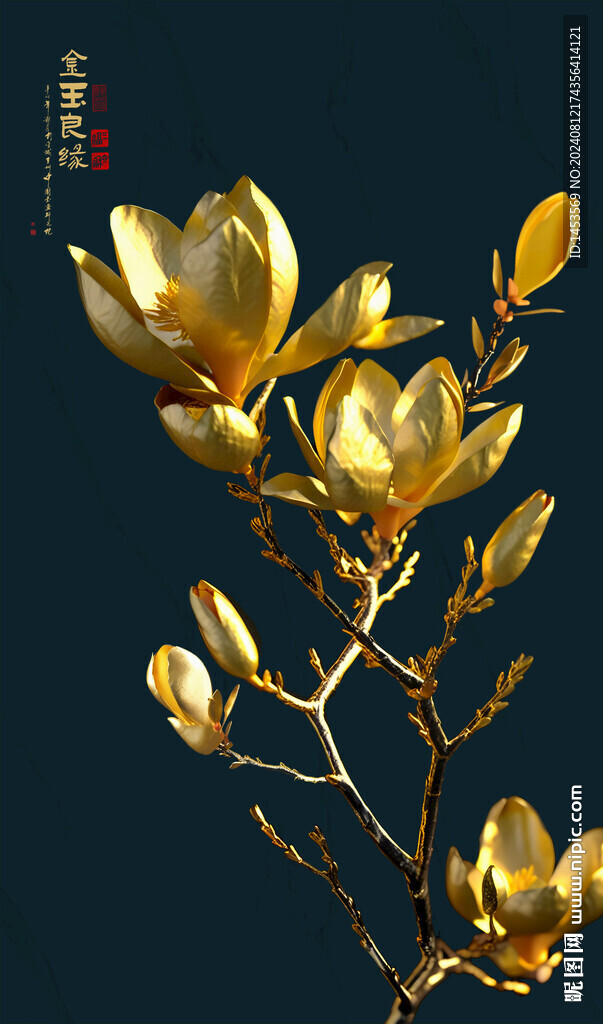 金玉兰花