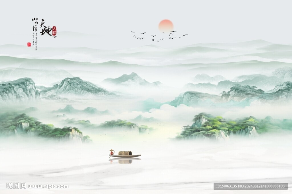 新中式屏风山水画